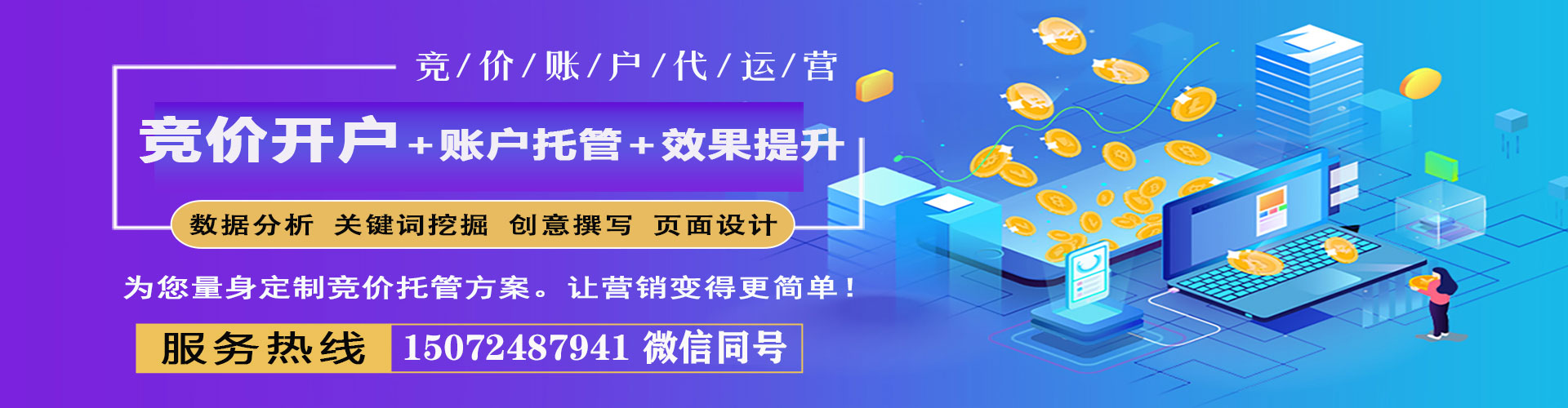 农安头条信息流
